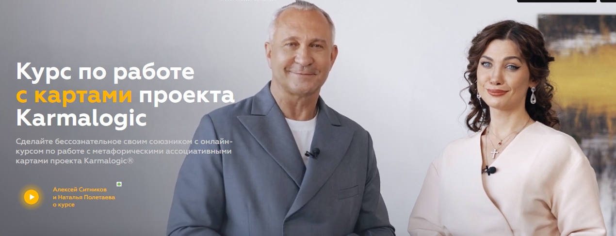 [KARMALOGIC] Курс по работе с картами проекта Karm_0.jpg